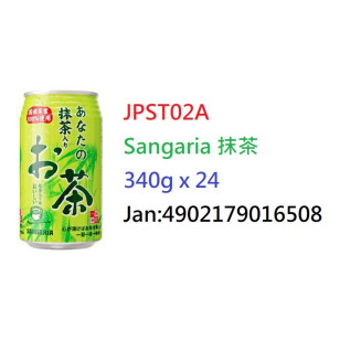*日本Sangaria抹茶340g(JPST02A/700047)